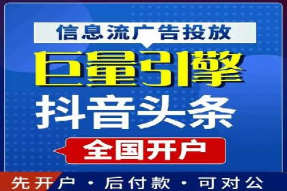 深度解析百度信息流广告的投放策略