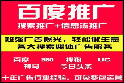 信息流广告代运营公司：成功案例解析与策略分享