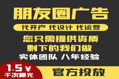 案例解析：信息流营销策略优化