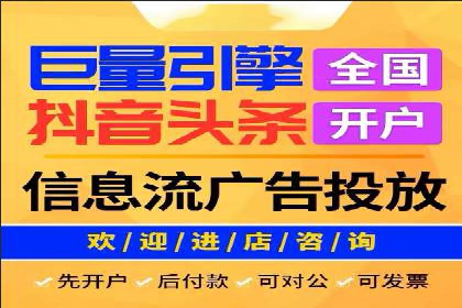开户高返点背后的秘密：多例成功解析