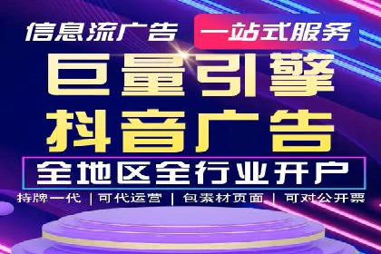 提升信息流效果实战技巧解析